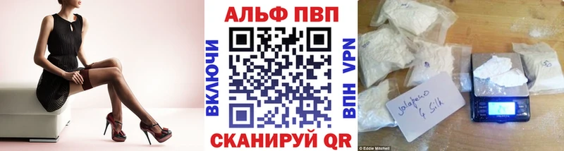 Продажа наркотиков Северобайкальск Канабис  Alpha PVP  blacksprut вход  Амфетамин  Меф  ГАШ 