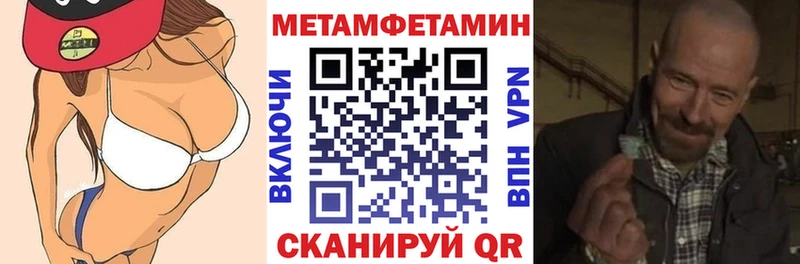 АМФ Premium  блэк спрут зеркало  Северобайкальск 