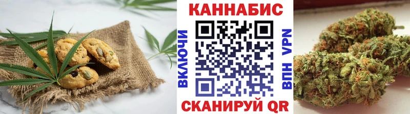 Canna-Cookies марихуана  гидра tor  Северобайкальск 