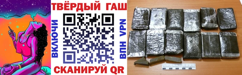 ГАШИШ Изолятор  наркошоп  Северобайкальск 