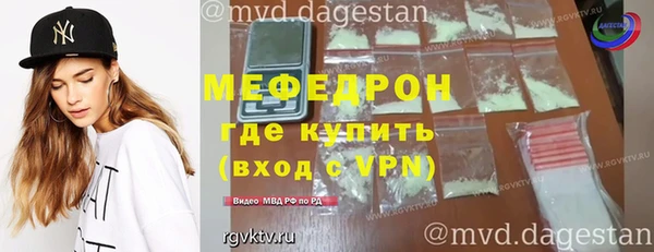 спайс Нефтекумск