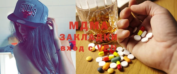 MDMA Нефтегорск