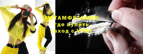MDMA Нефтегорск