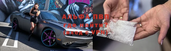 спайс Нефтекумск