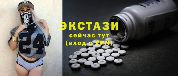 прущие крисы Нея