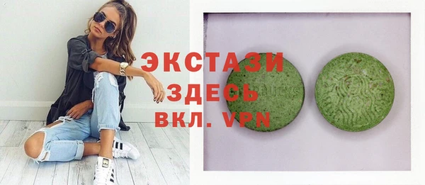 MDMA Нефтегорск