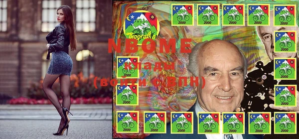 MDMA Нефтегорск