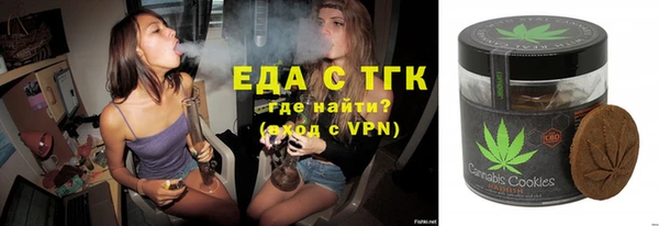 спайс Нефтекумск
