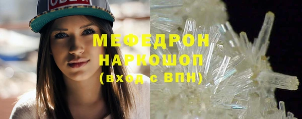 прущие крисы Нея