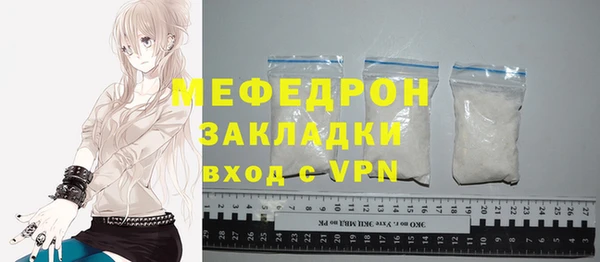 прущие крисы Нея