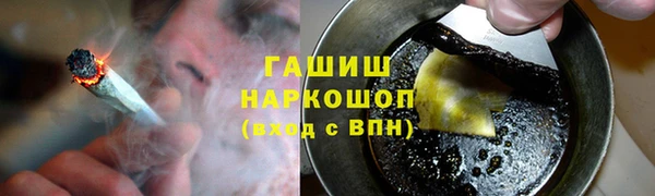 MDMA Нефтегорск