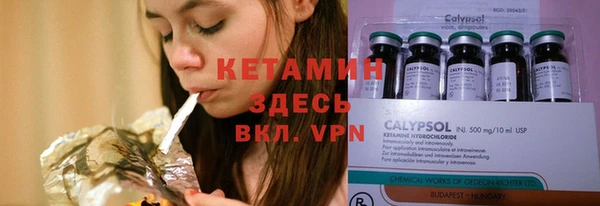 спайс Нефтекумск