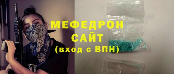 MDMA Нефтегорск
