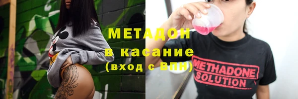 MDMA Нефтегорск