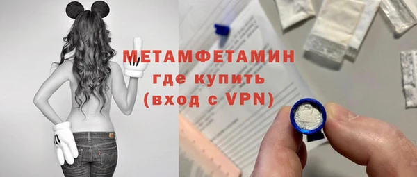 MDMA Нефтегорск