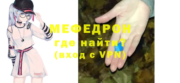 прущие крисы Нея