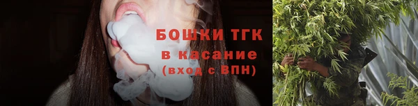 спайс Нефтекумск