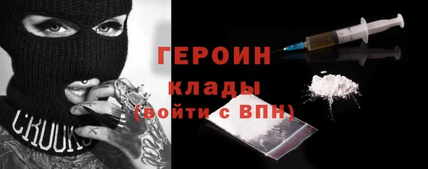 MDMA Нефтегорск
