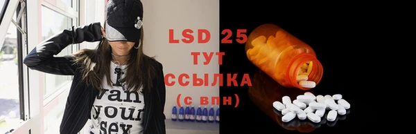 спайс Нефтекумск