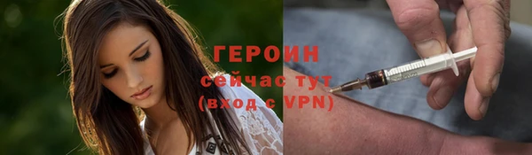 спайс Нефтекумск