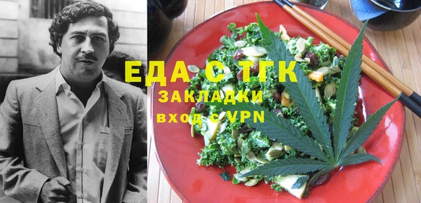 MDMA Нефтегорск