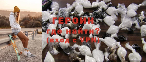 спайс Нефтекумск