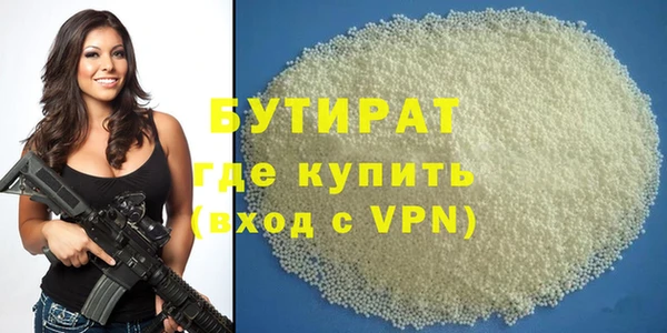 MDMA Нефтегорск