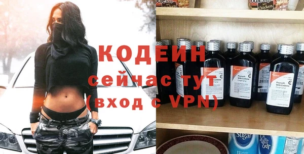 спайс Нефтекумск