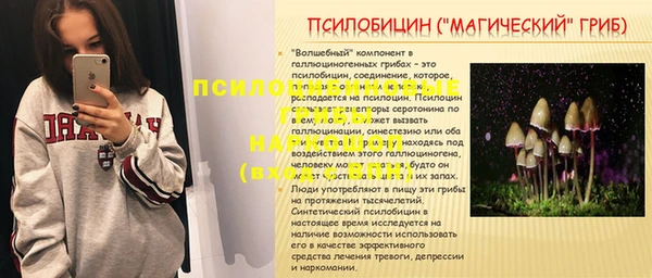 MDMA Нефтегорск