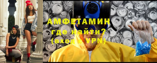 спайс Нефтекумск