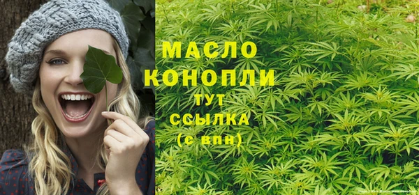 спайс Нефтекумск
