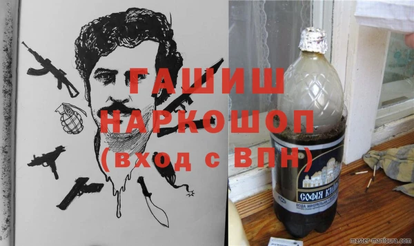 MDMA Нефтегорск
