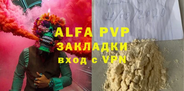 спайс Нефтекумск