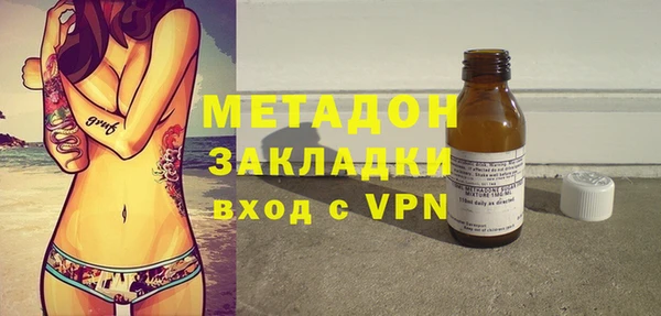 спайс Нефтекумск