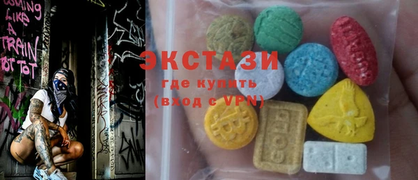 спайс Нефтекумск