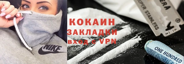 MDMA Нефтегорск