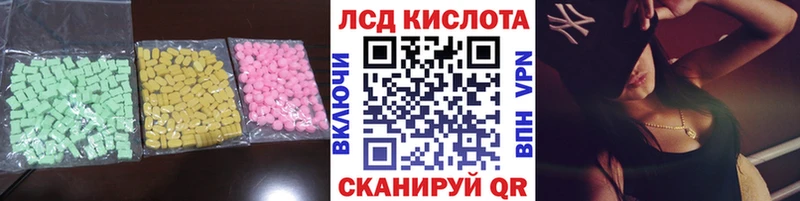 ОМГ ОМГ рабочий сайт  где продают наркотики  Северобайкальск  Лсд 25 экстази кислота 