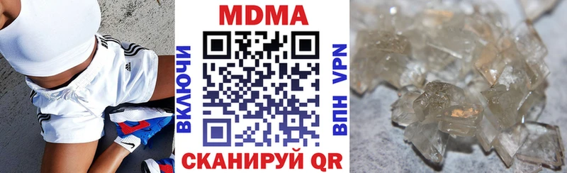 где продают   Северобайкальск  MDMA молли 
