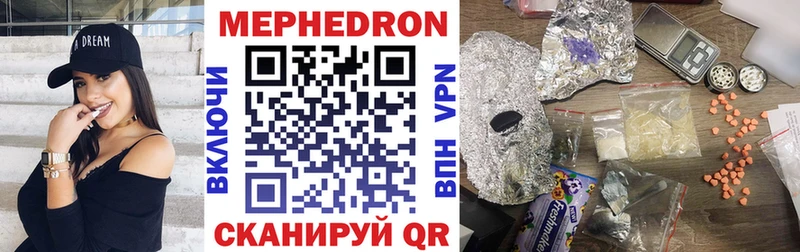 Меф VHQ  где найти   mega ссылка  Северобайкальск 