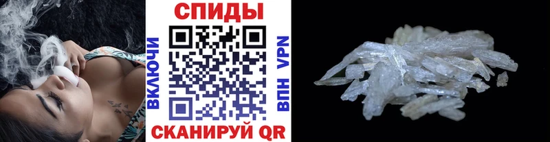 hydra рабочий сайт  Северобайкальск  площадка как зайти  Метамфетамин винт 