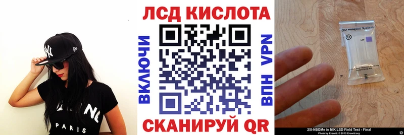 Марки 25I-NBOMe 1,8мг  кракен ТОР  Северобайкальск  наркошоп 