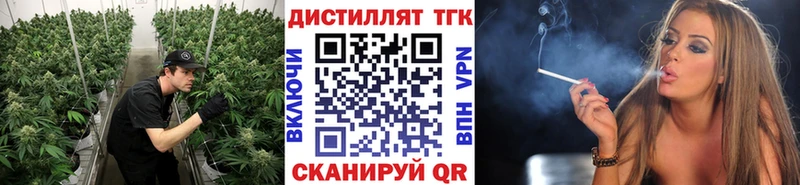 как найти закладки  Северобайкальск  Дистиллят ТГК концентрат 