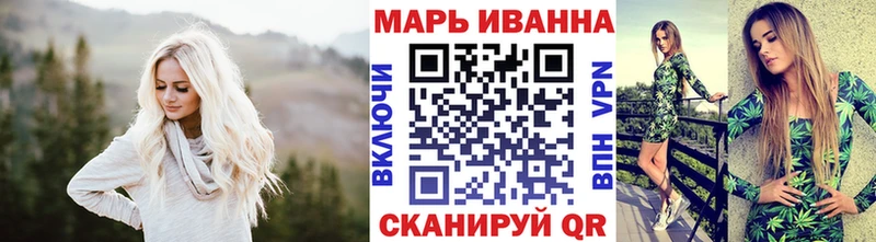 кракен ONION  Северобайкальск  Канабис марихуана 